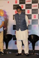 Amitabh Bachchan at Amruta Fadnavis